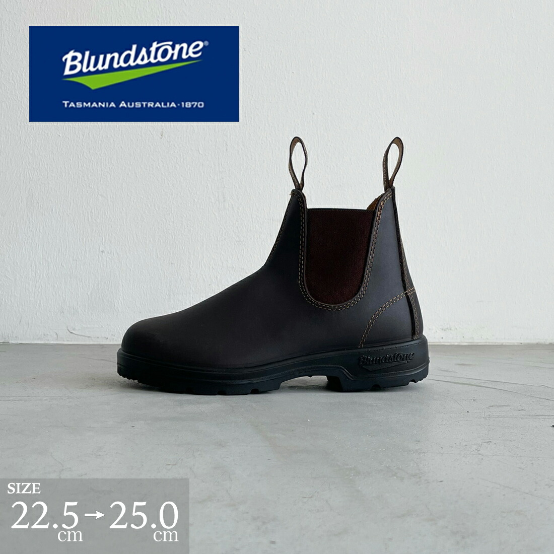 楽天市場】Blundstone ブランドストーン レディス レインブーツ