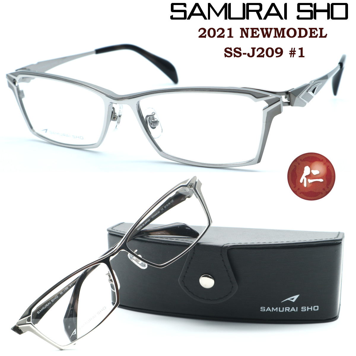 楽天市場】【SAMURAI SHO】サムライ翔 リラックスライン 仁 ss-J209 #1