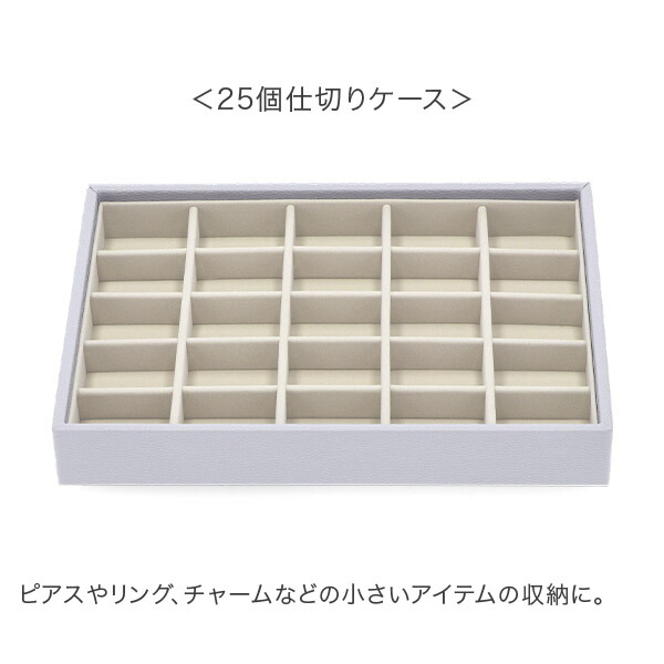 楽天市場】＼店内クーポン大量配布中／ スタッカーズ STACKERS