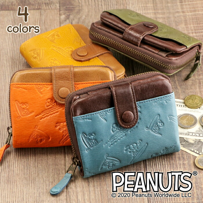 楽天市場】SNOOPY（スヌーピー）牛革 二つ折り財布 ラウンドファスナー