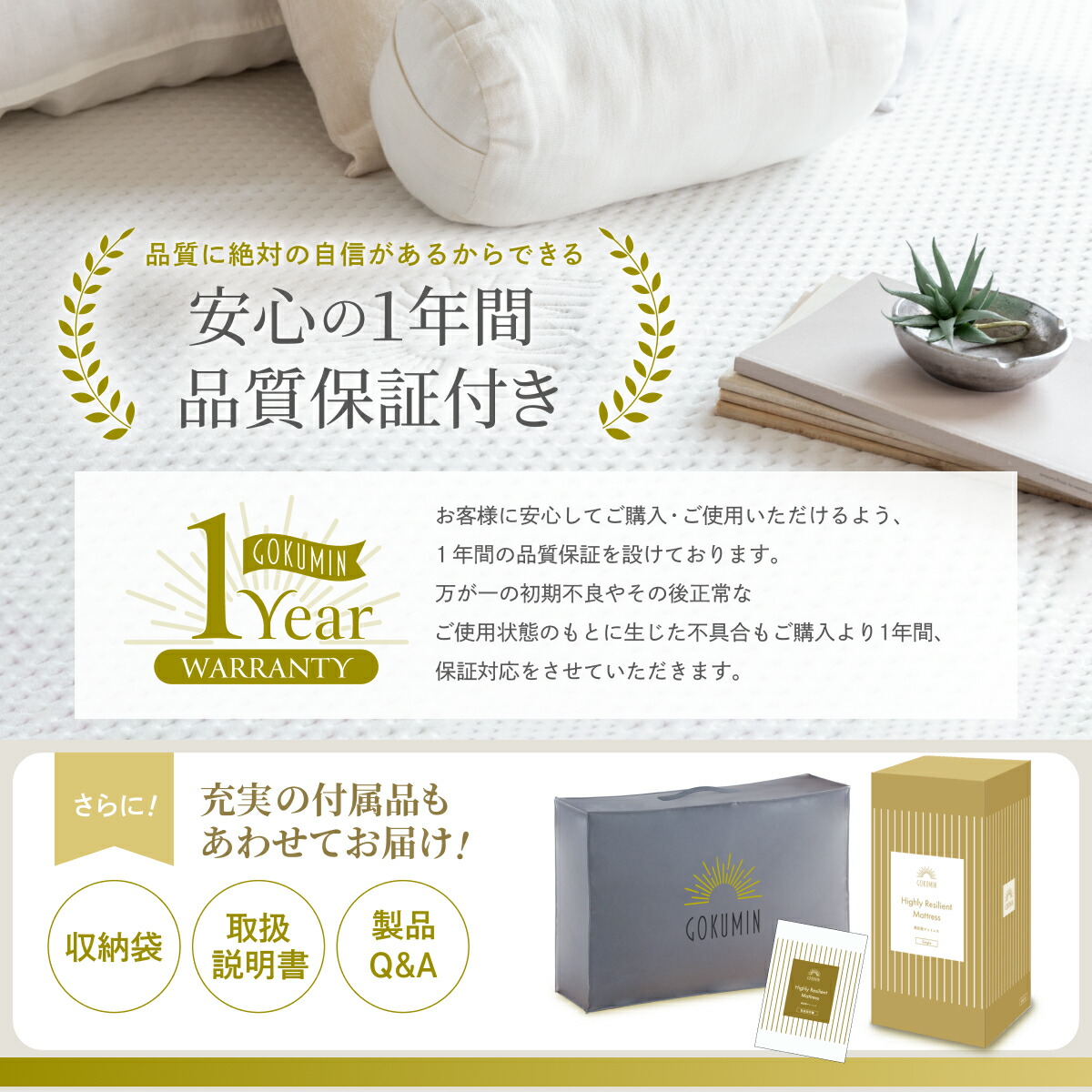 楽天市場】【楽天1位】 マットレス トッパー 高反発マットレス 195cm