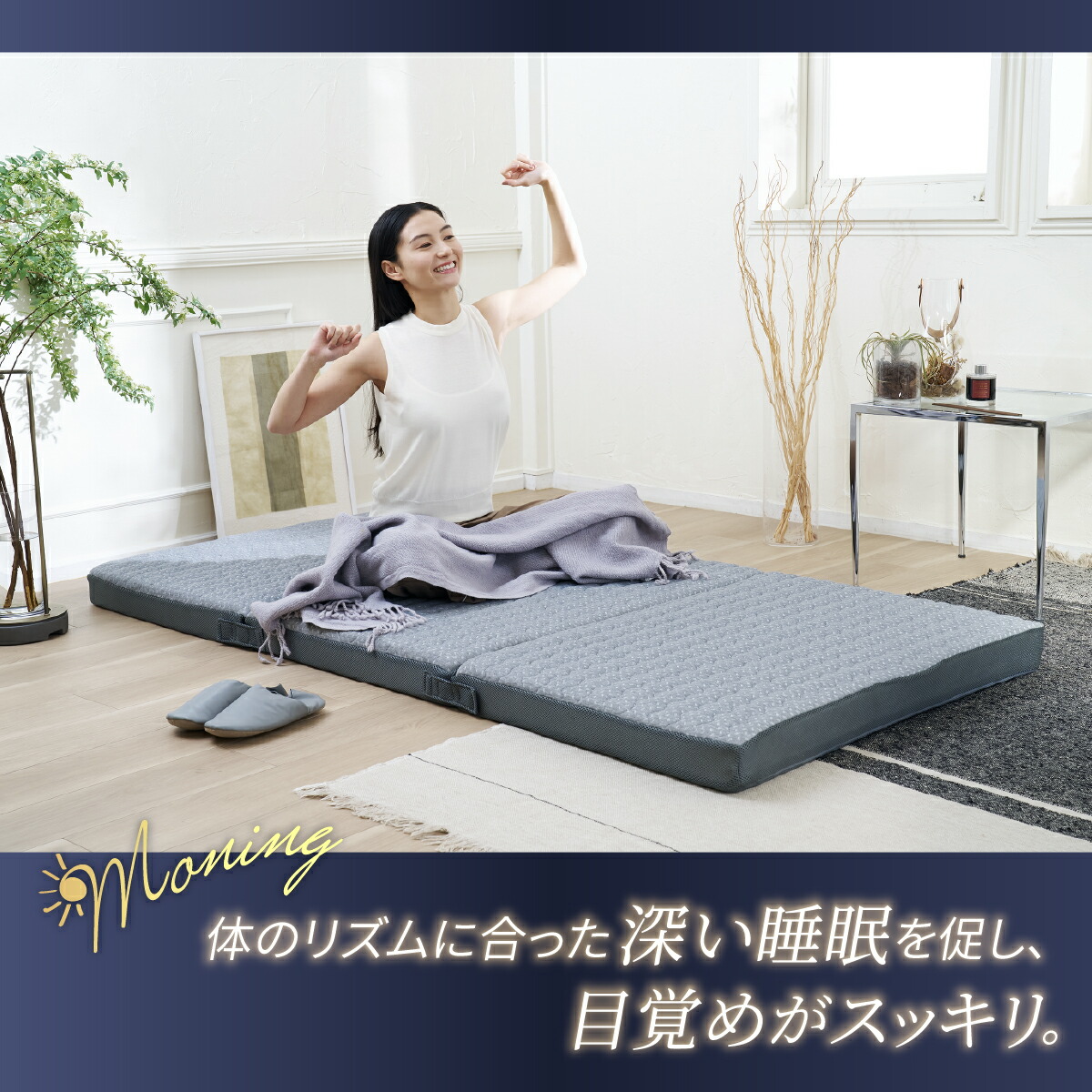 楽天市場】【楽天1位】 三つ折り マットレス 硬め 高反発 GOKUMIN 腰を