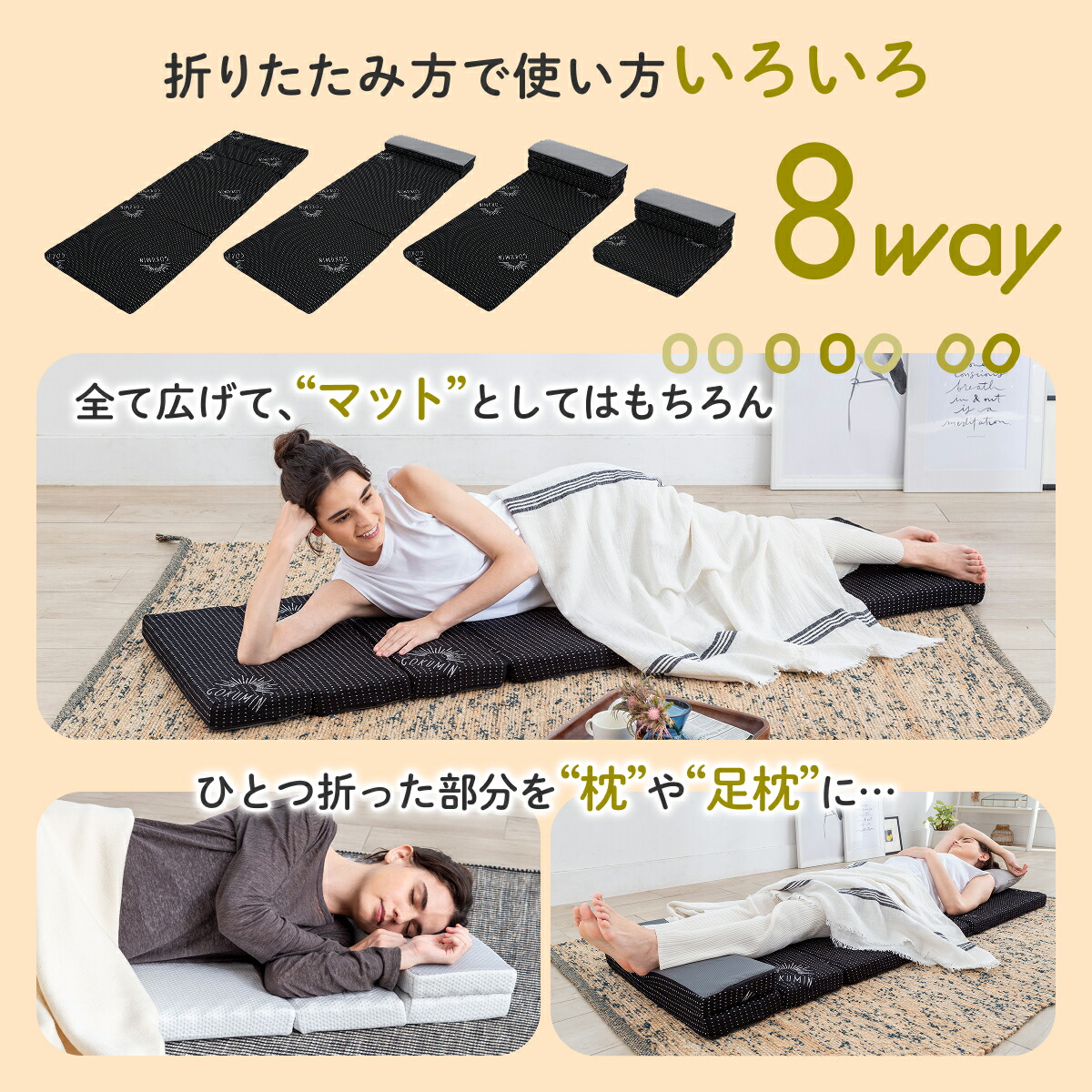 楽天市場】【楽天1位】 GOKUMIN リラックスgoroneマット 折りたたみ