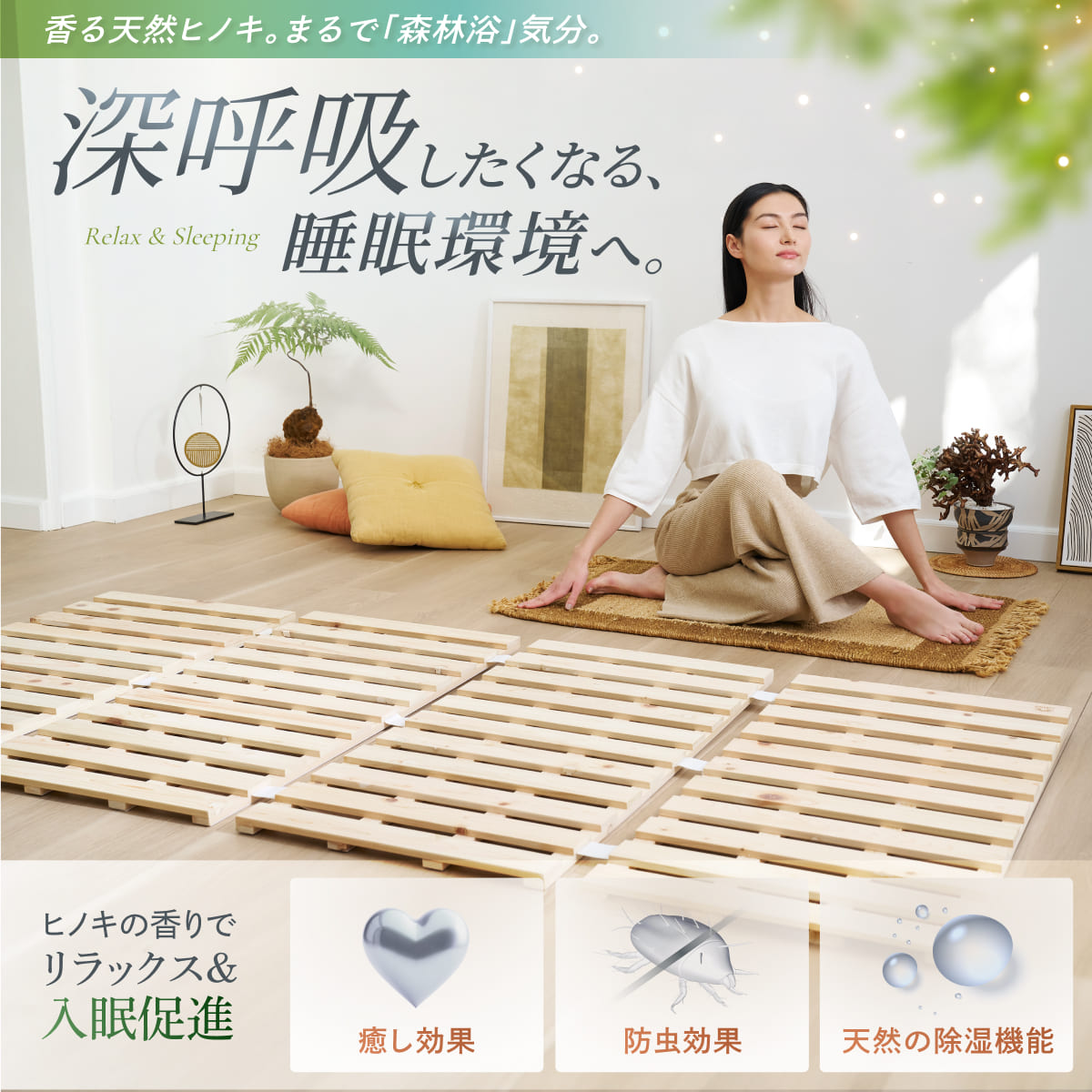 楽天市場】【楽天1位】 すのこマット 国産ひのき すのこベッド GOKUMIN