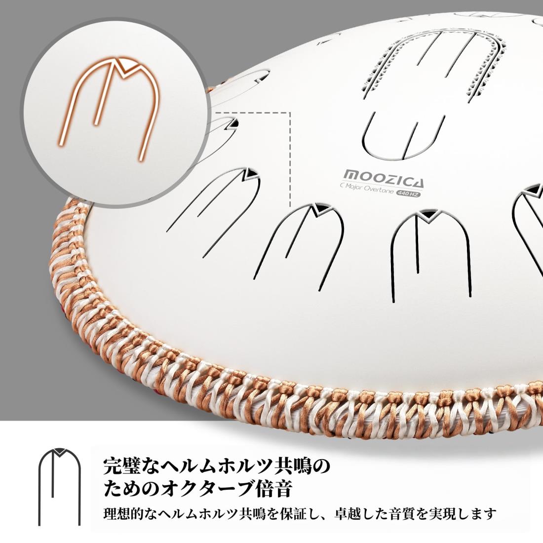 楽天市場】MOOZICA ハンドパン 15インチ Cメジャー スチールタング