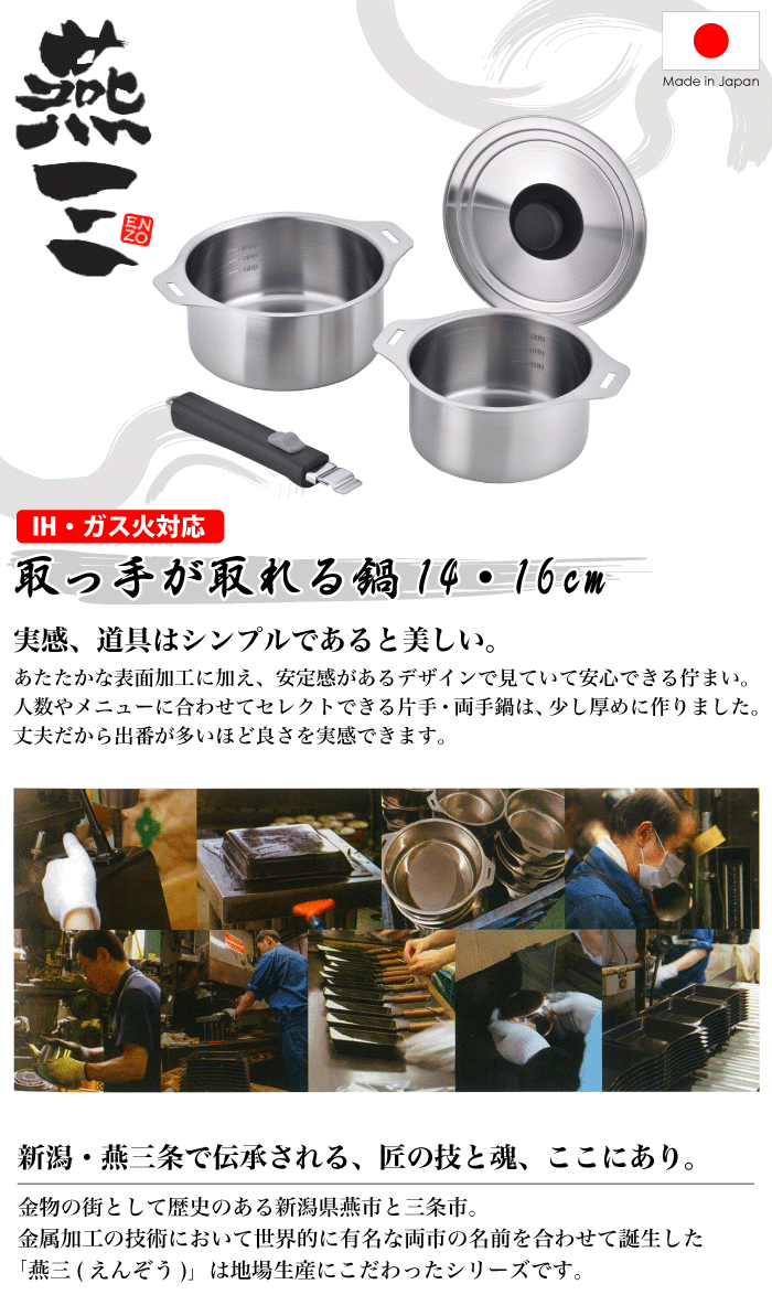 楽天市場】＼レビューで1000円クーポン!／ ステンレス鍋 4点セット IH