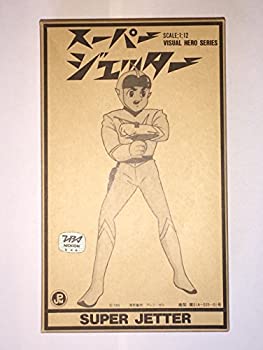 楽天市場】【中古】VISUAL HERO SERIES スーパージェッター 1/12
