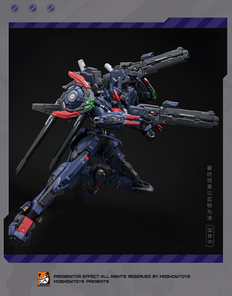 楽天市場】MOSHOWTOYS 模寿 1/72 武成侯 MCT-AP02FA PROGENITOR EFFECT