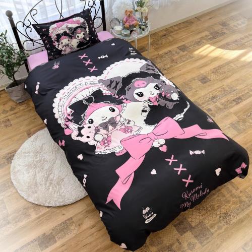 クロミ 布団」の人気商品一覧 | 安い商品を通販サイトから探す - 価格.com