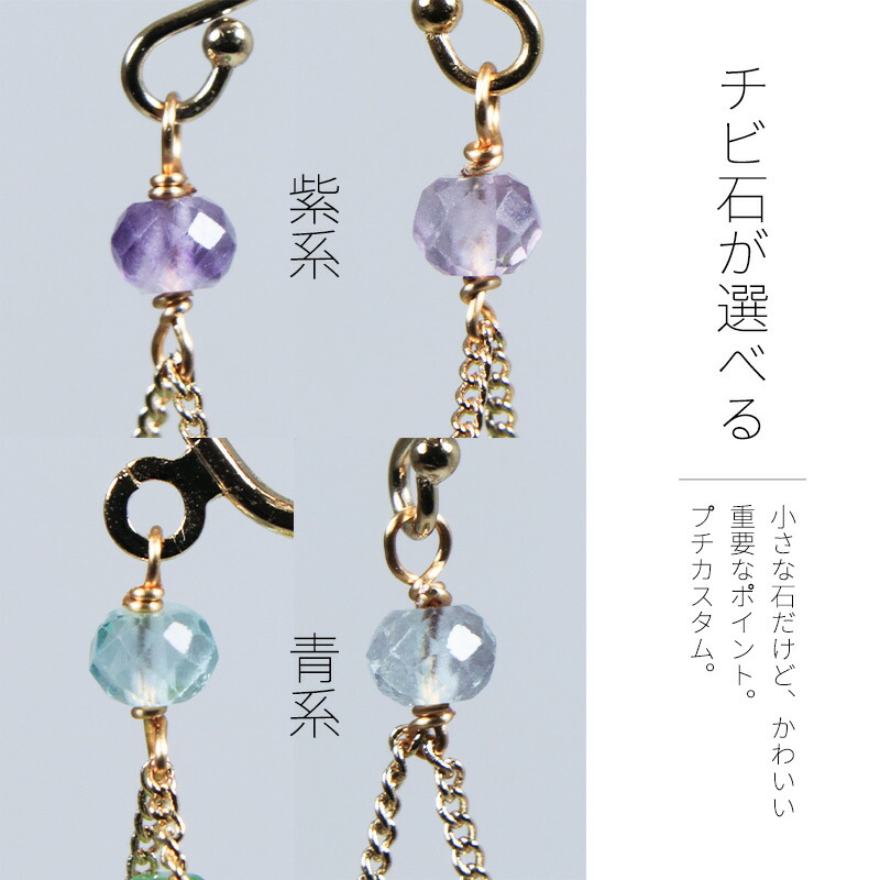 楽天市場】フローライト ピアス イヤリング / 14KGF ゴールドフィルド