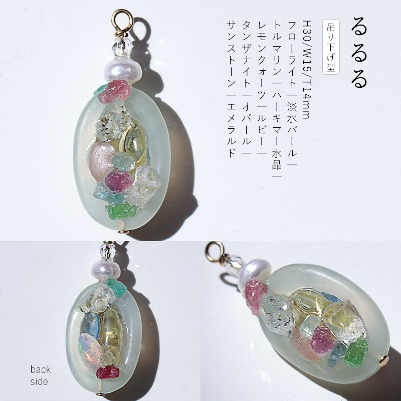 楽天市場】matane-hana- / イヤリング ピアス 天然石 レジン