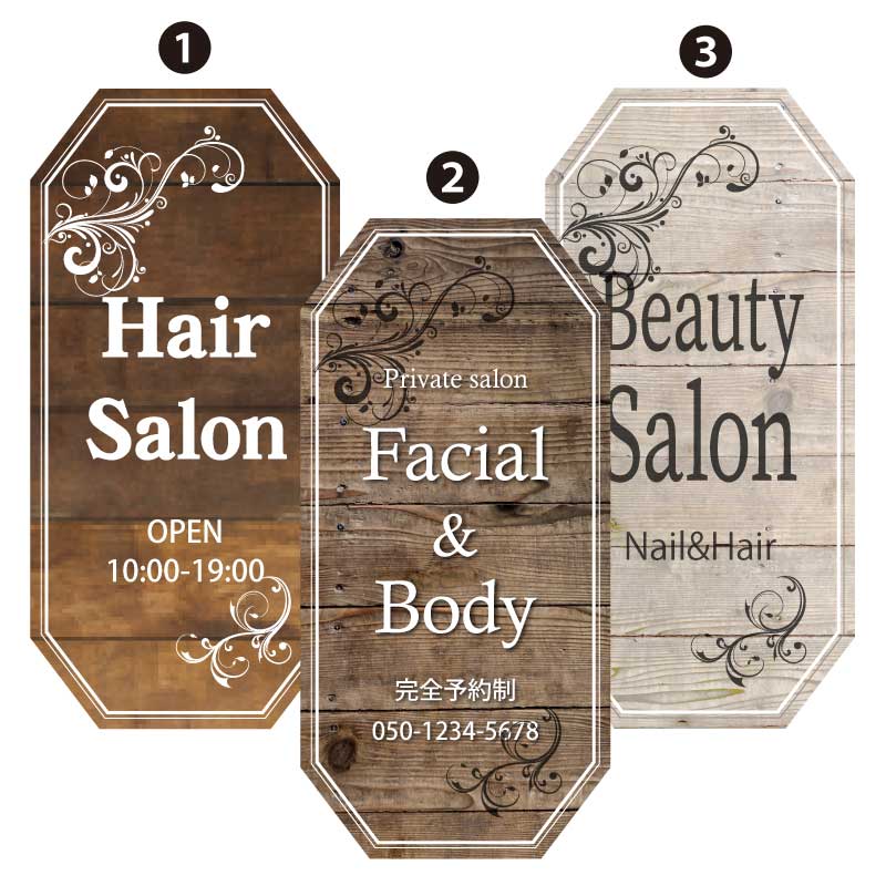 楽天市場】【穴空け無料】【サイズ変更可能】型抜き看板 形状カット