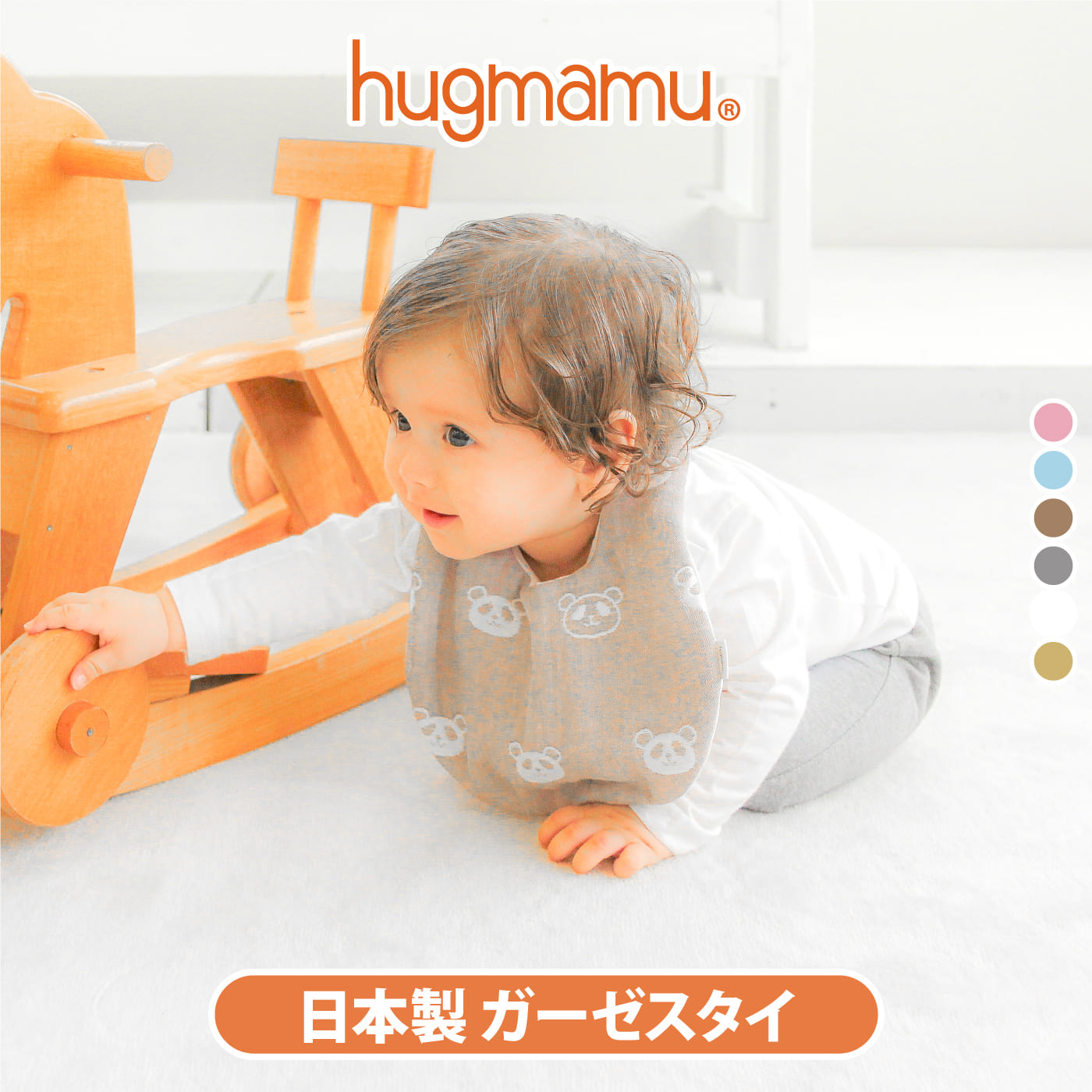 楽天市場】はぐまむ ガーゼ スタイ 21×27 よだれかけ 出産祝い 男の子