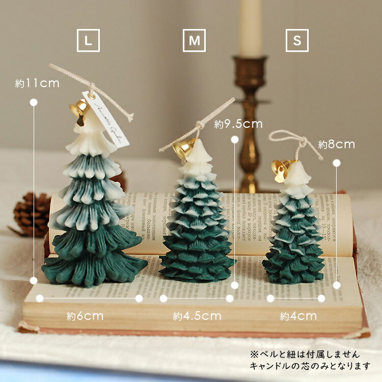 楽天市場】【 3個セット 】クリスマス ツリー 飾り オブジェ 置き物