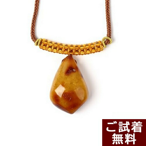 アンバー 琥珀」の人気商品一覧 | 安い商品を通販サイトから探す