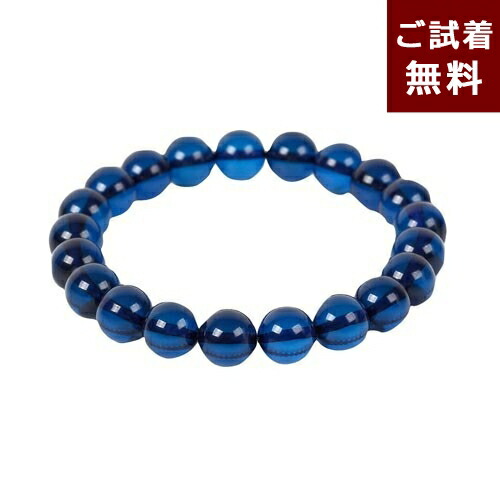 ブルー アンバー ブレスレット」の人気商品一覧 | 安い商品を通販