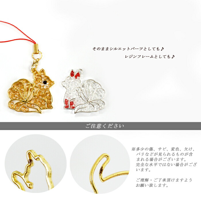 楽天市場】15%オフクーポン【2/25まで】メタルフレーム【66.九尾の