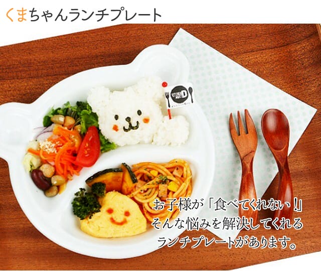 楽天市場】【14周年記念SALE 23日1:59まで】5枚セット ランチプレート