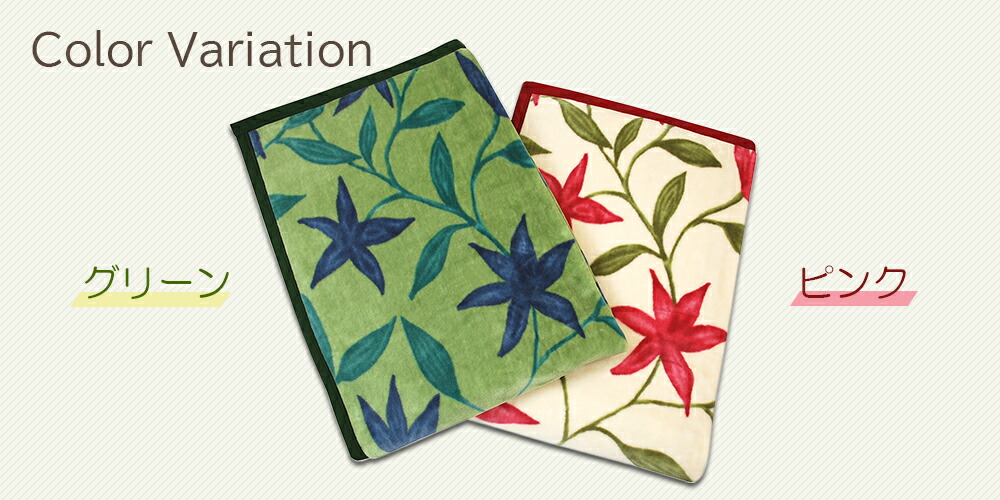 楽天市場】【シビラ Sybilla 日本製 綿毛布】フローレス ブランケット