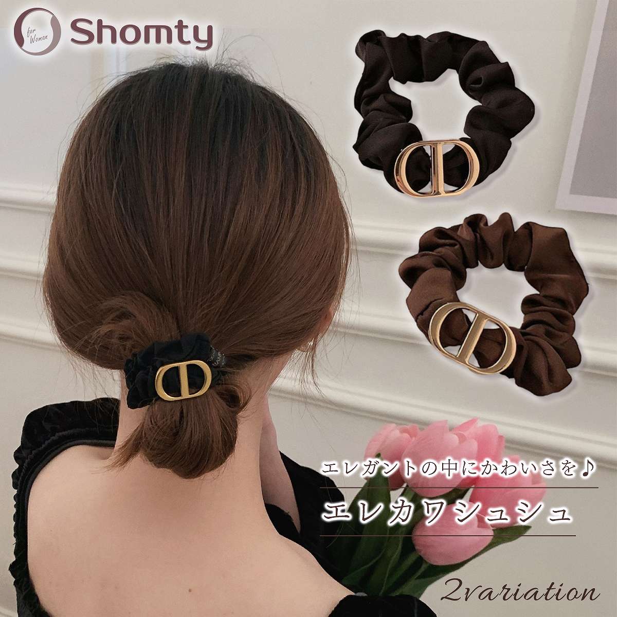 楽天市場】【本日P5倍＆限定クーポン配布☆】 エレカワシュシュ