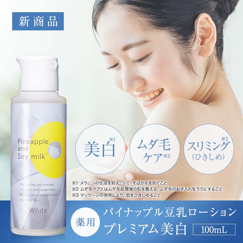 楽天市場】＼10%OFFクーポン配布中！2/21 0:00〜2/25 23:59／【薬用