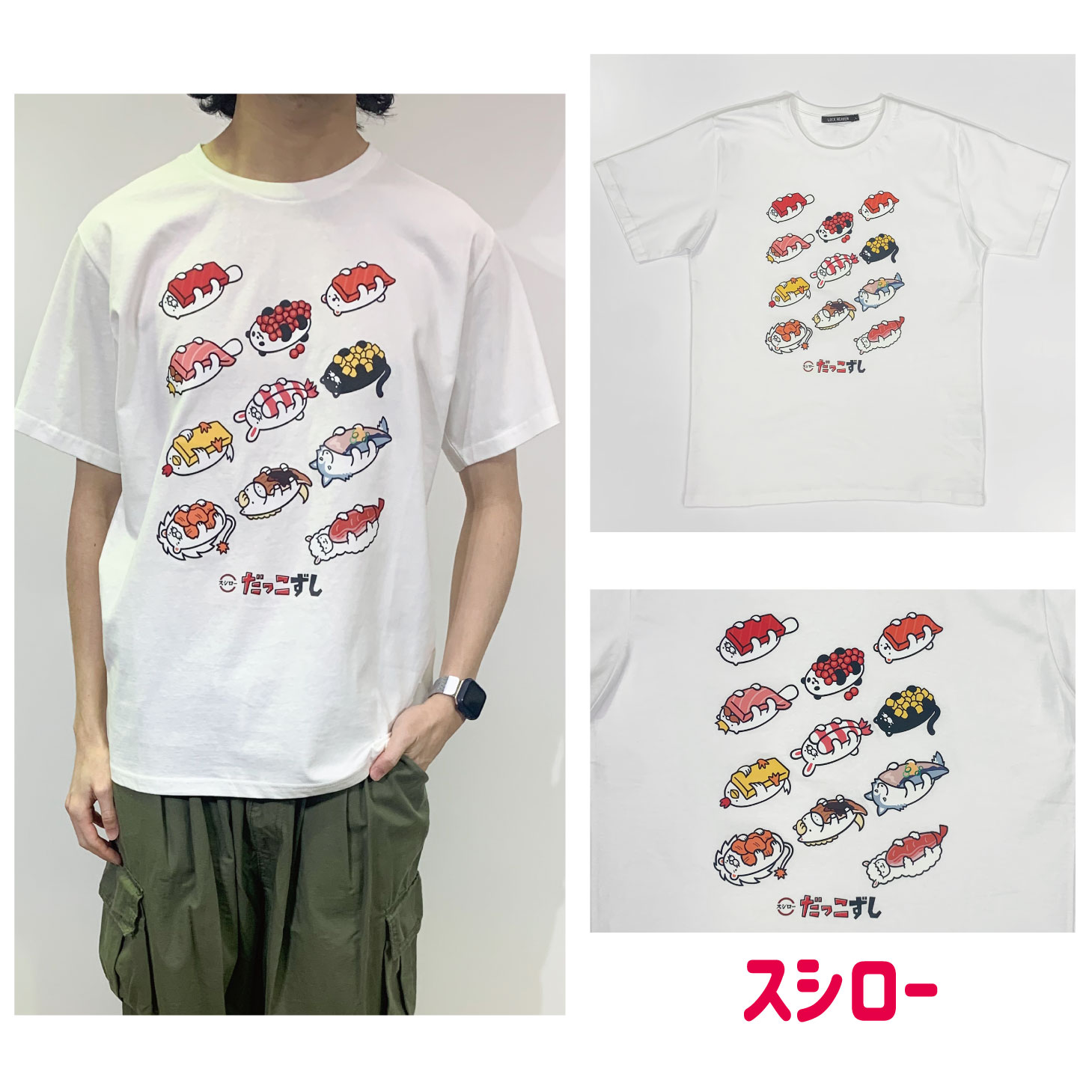 楽天市場】クッピーラムネ ココアシガレット チキンラーメン スシロー