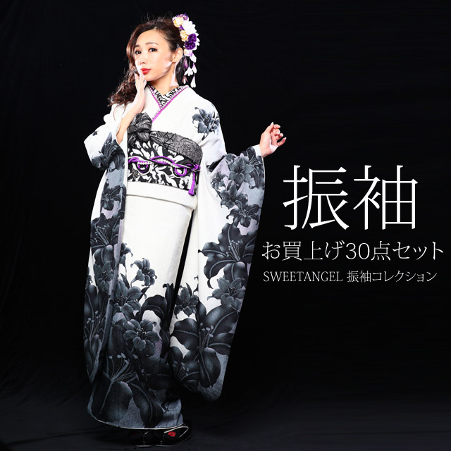 楽天市場】【2027年 成人式 1月 受付中】振袖 お買上 30点 フルセット