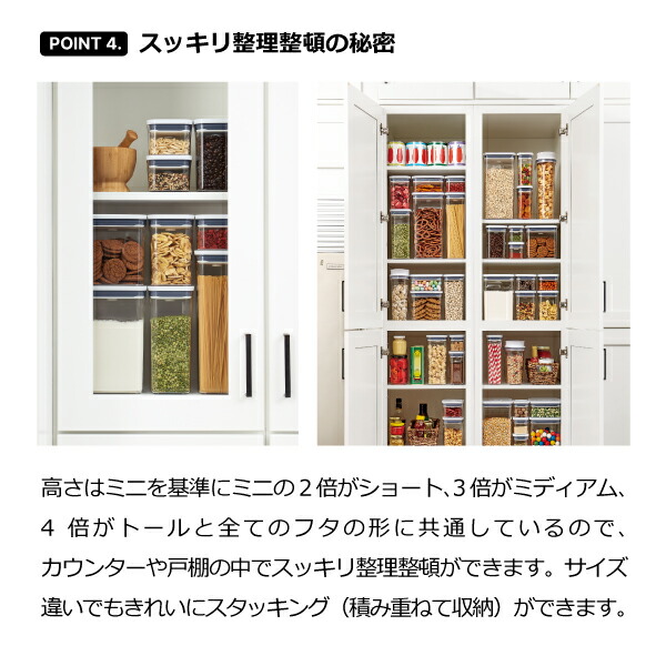 楽天市場】OXO oxo オクソー ポップコンテナ スモールスクエア ミニ