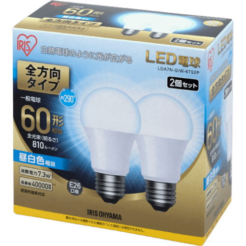 楽天市場】アイリスオーヤマ LDA7N-G/W-6T52P LED電球 一般電球形 60W