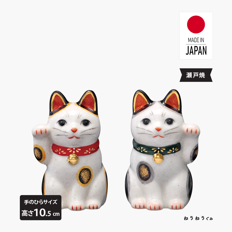 楽天市場】招き猫 l 陶彩菊花 小 右手 左手 赤 緑 瀬戸焼 日本製 l