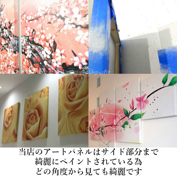楽天市場】モダン アートパネル 『絵画』手書きの油彩画『抽象画』4