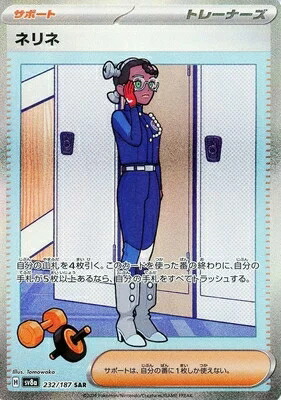 ポケモンカード テラスタルフェスex」の人気商品一覧 | 安い商品を通販