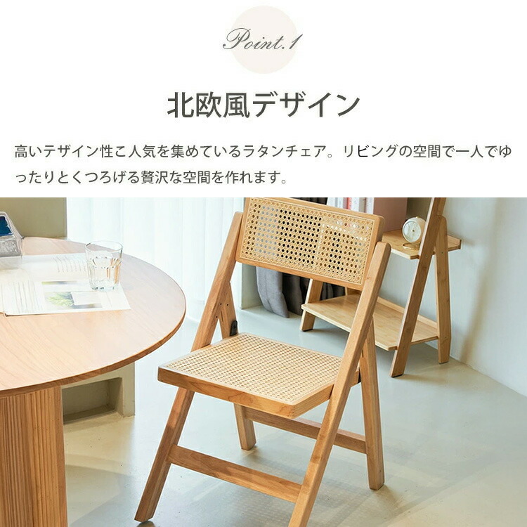 楽天市場】【レビュー特典・3年保証】ダイニングチェア 折りたたみ式