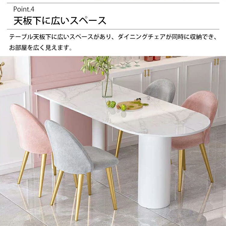 楽天市場】【3年保証・レビュー特典】ダイニングテーブル セラミック 4