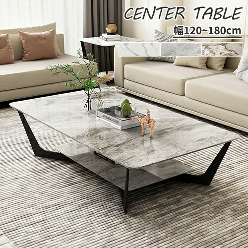 楽天市場】センターテーブル 幅100 幅120 セラミック 白 灰色 大理石風