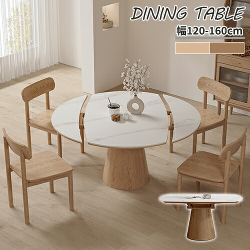 楽天市場】ダイニングテーブル 幅120cm アッシュ材 天然木 ブラウン