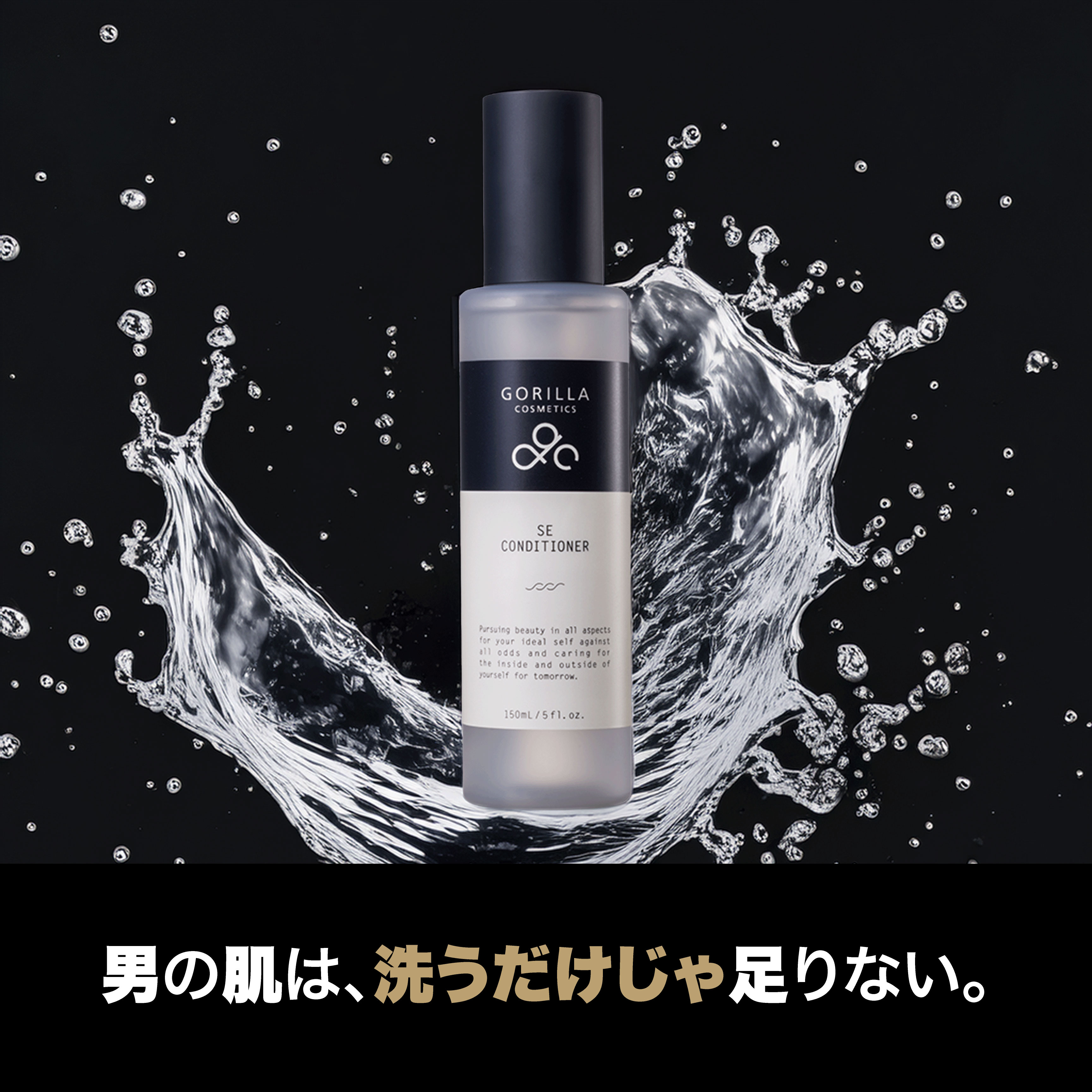 楽天市場】【ゴリラクリニック公式】＼＼期間限定！税込3,000円以上で