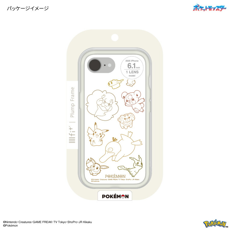 楽天市場】【公式】ポケットモンスター IIIIfit プランプフレーム