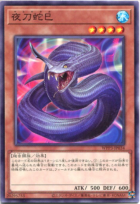 楽天市場】遊戯王 灰流うらら（クォーターセンチュリーシークレット