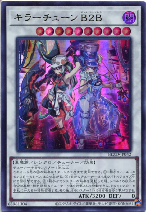 楽天市場】遊戯王 大儺主水[ダイナ・モンド]（ノーマル）PHHY-JP050 闇