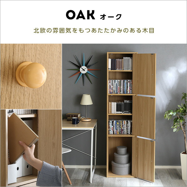 楽天市場】【LINE友達で300円OFF】ヴィンテージ風 カラーボックス 扉