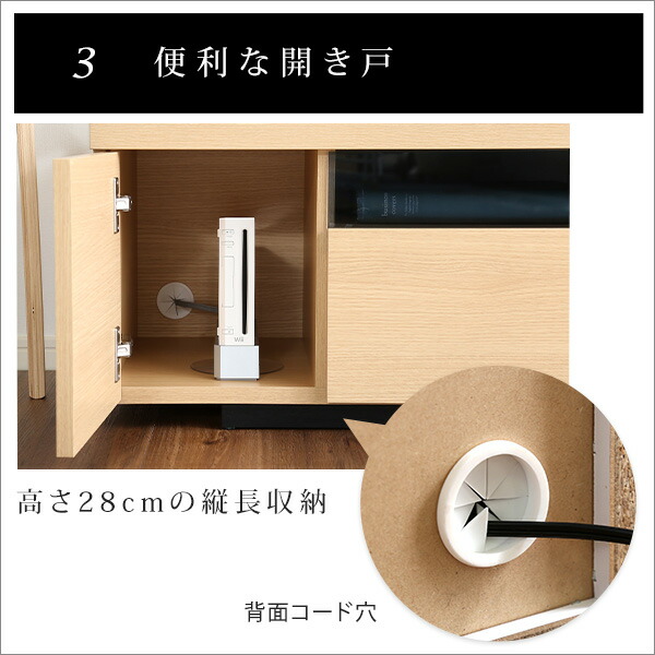 楽天市場】シンプルで美しいスタイリッシュなテレビ台 木製 幅140cm