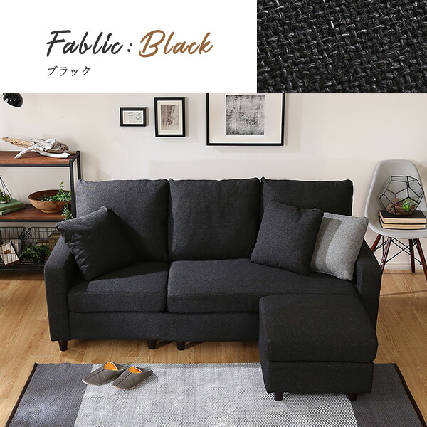 楽天市場】ソファー 3人掛け L字型 カウチソファー ソファ オットマン