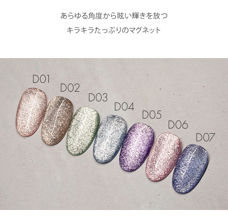 楽天市場】フラッシュぎっしりマグ マグジェル うるマグ GRACEマグ