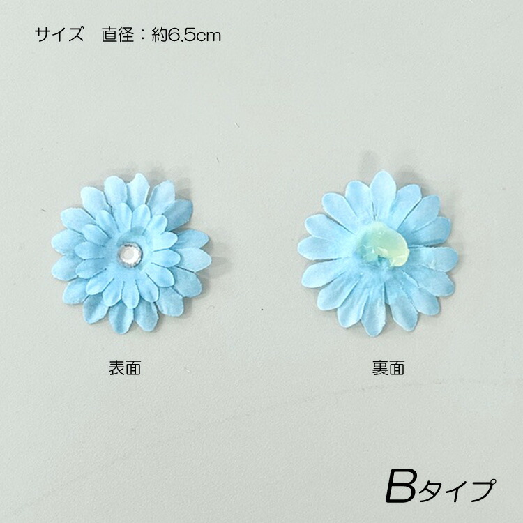 楽天市場】【訳あり】フラワーパーツ 選べる6タイプ まとめ売り 20個