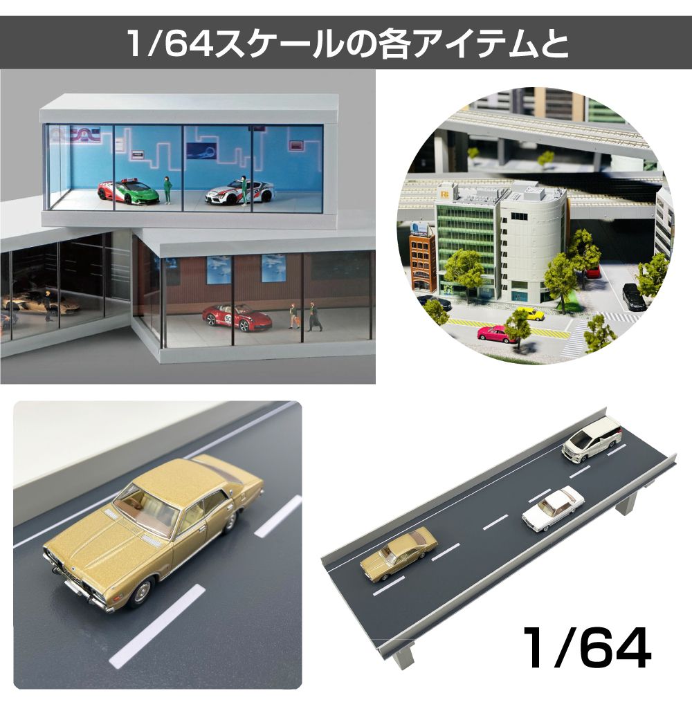 楽天市場】1/64 ミニカーガレージ用ツールセット 全3タイプ HB-GTL