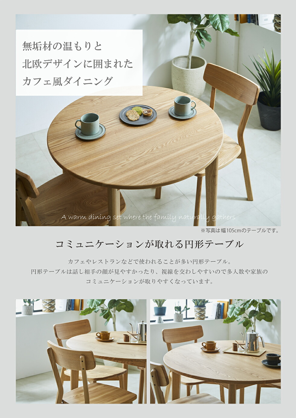 楽天市場】ダイニングセット ダイニングテーブル 90 円形テーブル 丸