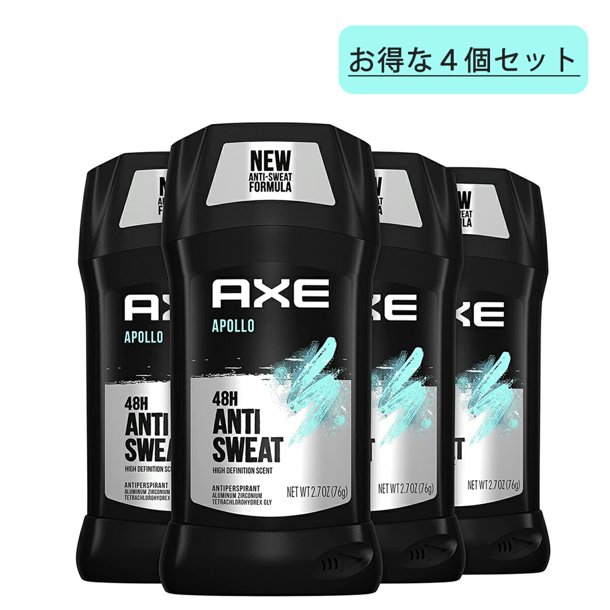 楽天市場】【お得な4本セット】 AXE Apollo Antiperspirant Deodorant