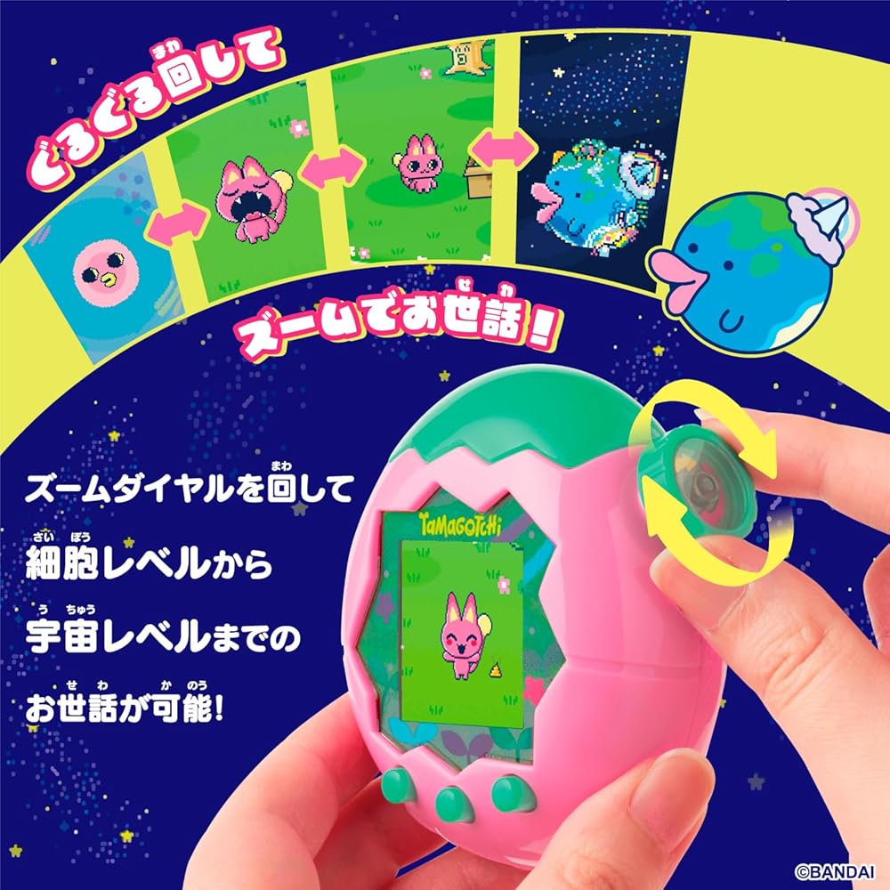 楽天市場】[バンダイ(BANDAI)] Tamagotchi Paradise - Pink Land 限定
