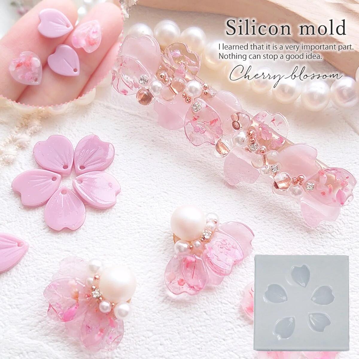 楽天市場】【シリコン型・モールド】5枚の桜の花びら シリコンモールド